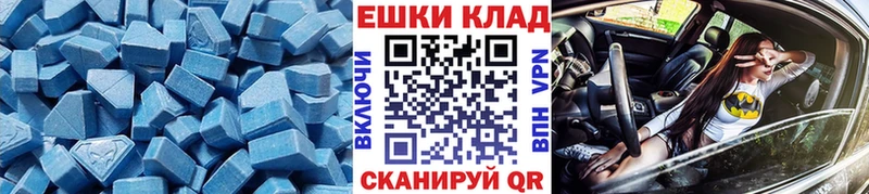 наркотики  Орехово-Зуево  Ecstasy Punisher 