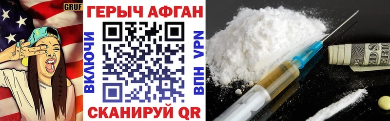 OMG вход что такое Орехово-Зуево ГЕРОИН Heroin