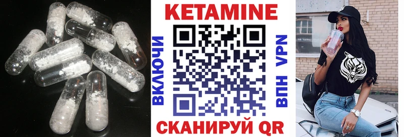 как найти   Орехово-Зуево  КЕТАМИН ketamine 
