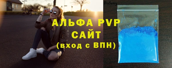 бутик Верхний Тагил