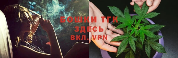 каннабис Верея