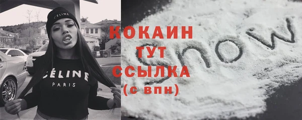 каннабис Верея