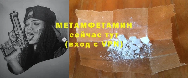 бутик Верхний Тагил
