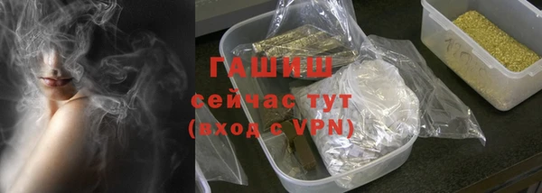 бутик Верхний Тагил