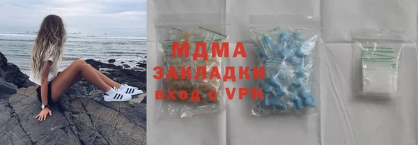 каннабис Пенза