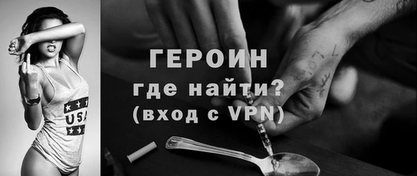 каннабис Верея