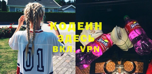 бутик Верхний Тагил