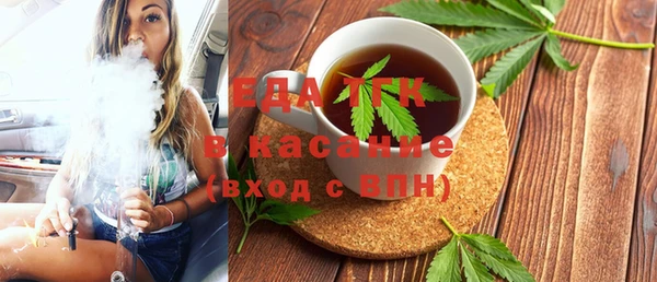 бутик Верхний Тагил