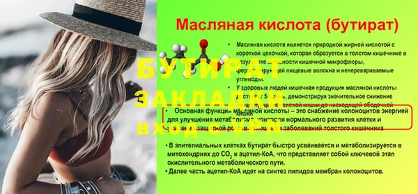 ПСИЛОЦИБИНОВЫЕ ГРИБЫ Киров