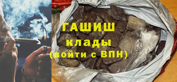 каннабис Верея