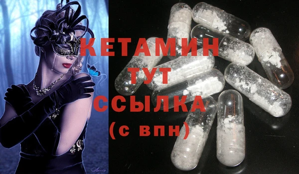 бутик Верхний Тагил