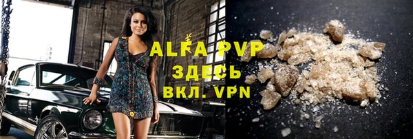 каннабис Верея