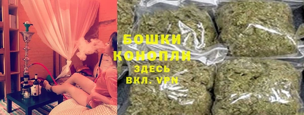 бутик Верхний Тагил