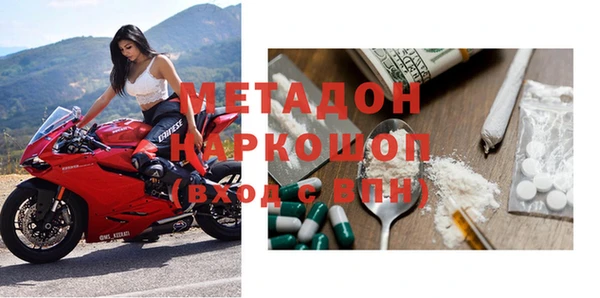 бутик Верхний Тагил
