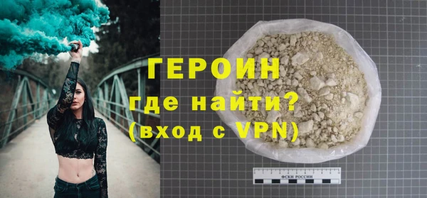 бутик Верхний Тагил