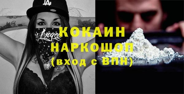 каннабис Верея
