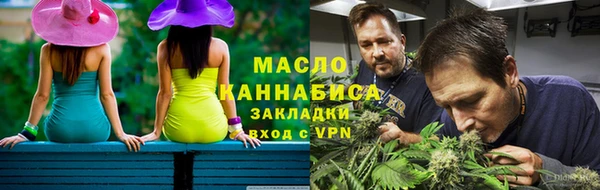 каннабис Верея