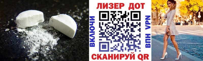 ЛСД экстази кислота Орехово-Зуево
