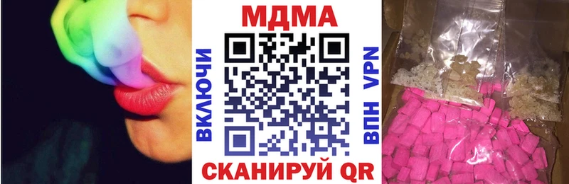 KRAKEN сайт  Орехово-Зуево  МДМА Molly 