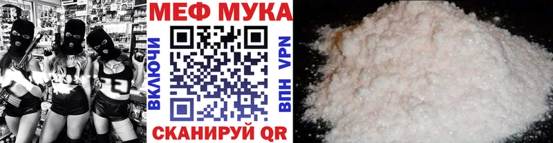 МЕФ  Орехово-Зуево