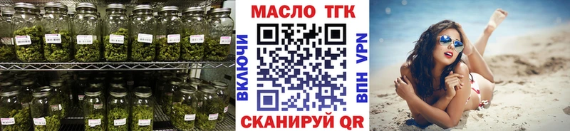 как найти наркотики Орехово-Зуево Дистиллят ТГК концентрат